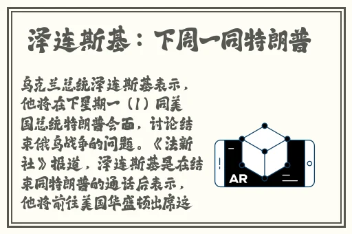 永久品色堂